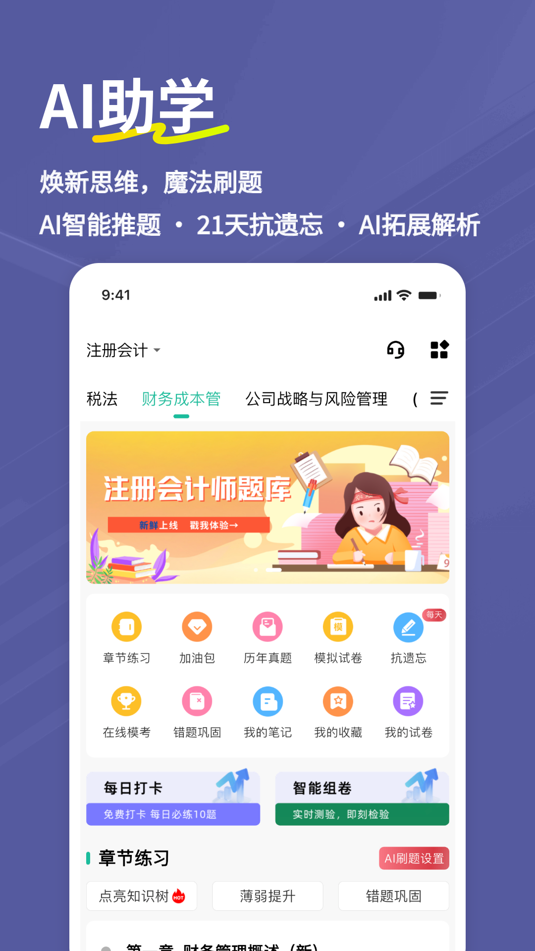应用截图1预览
