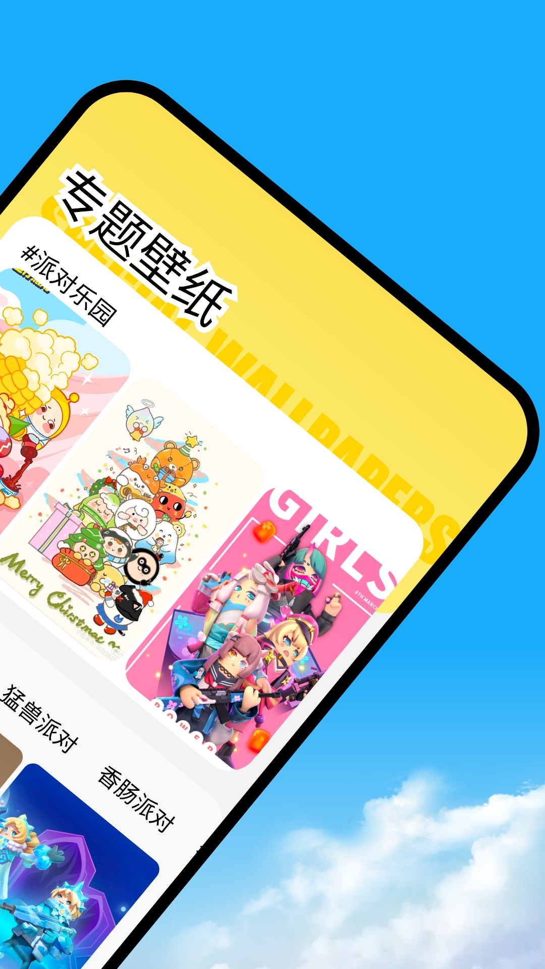 应用截图2预览