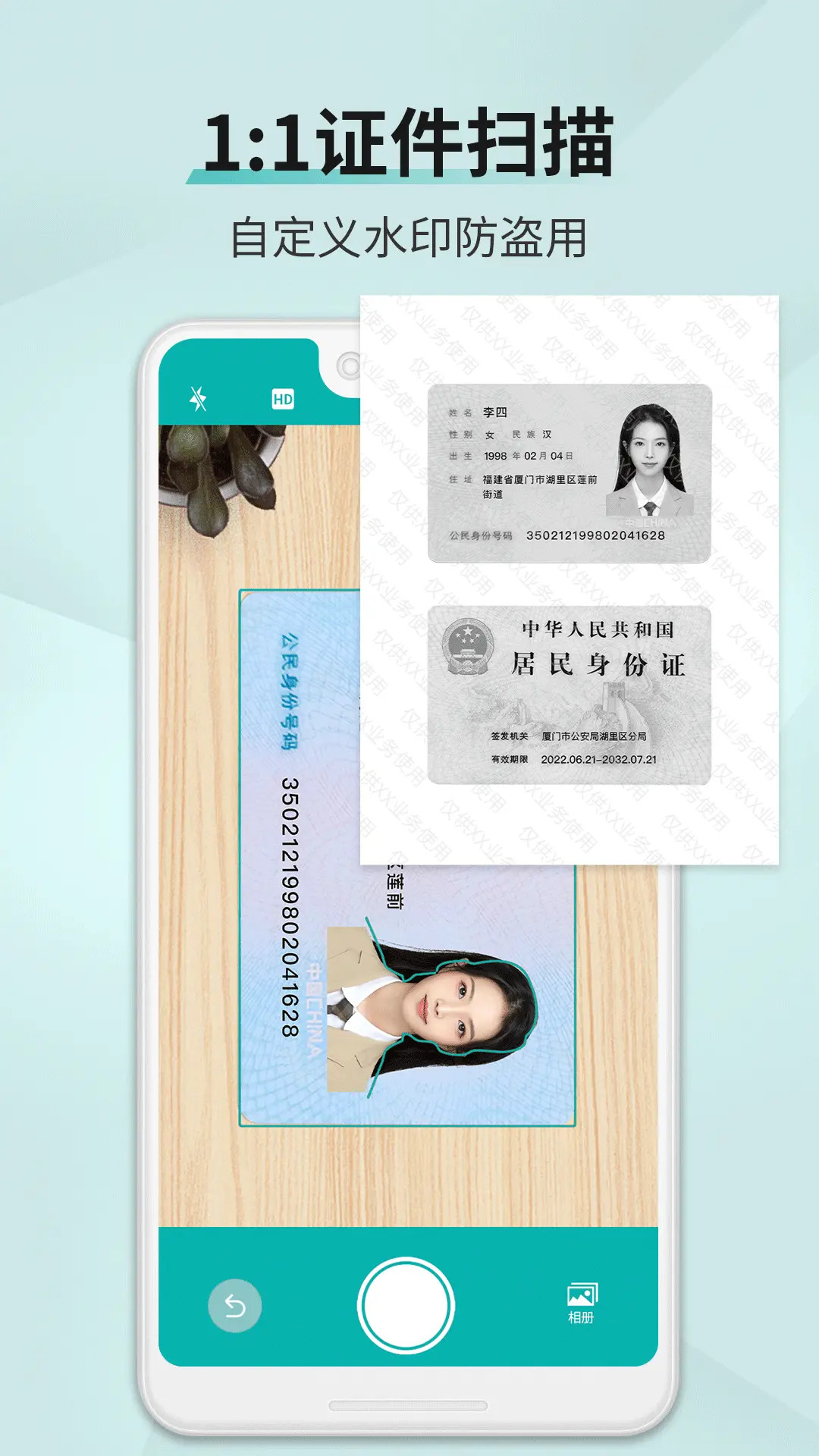 应用截图2预览