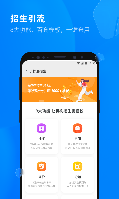应用截图1预览