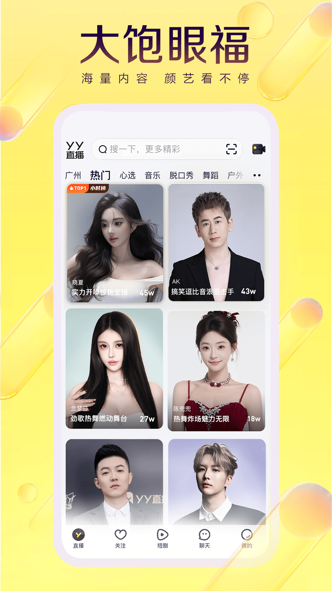 应用截图2预览