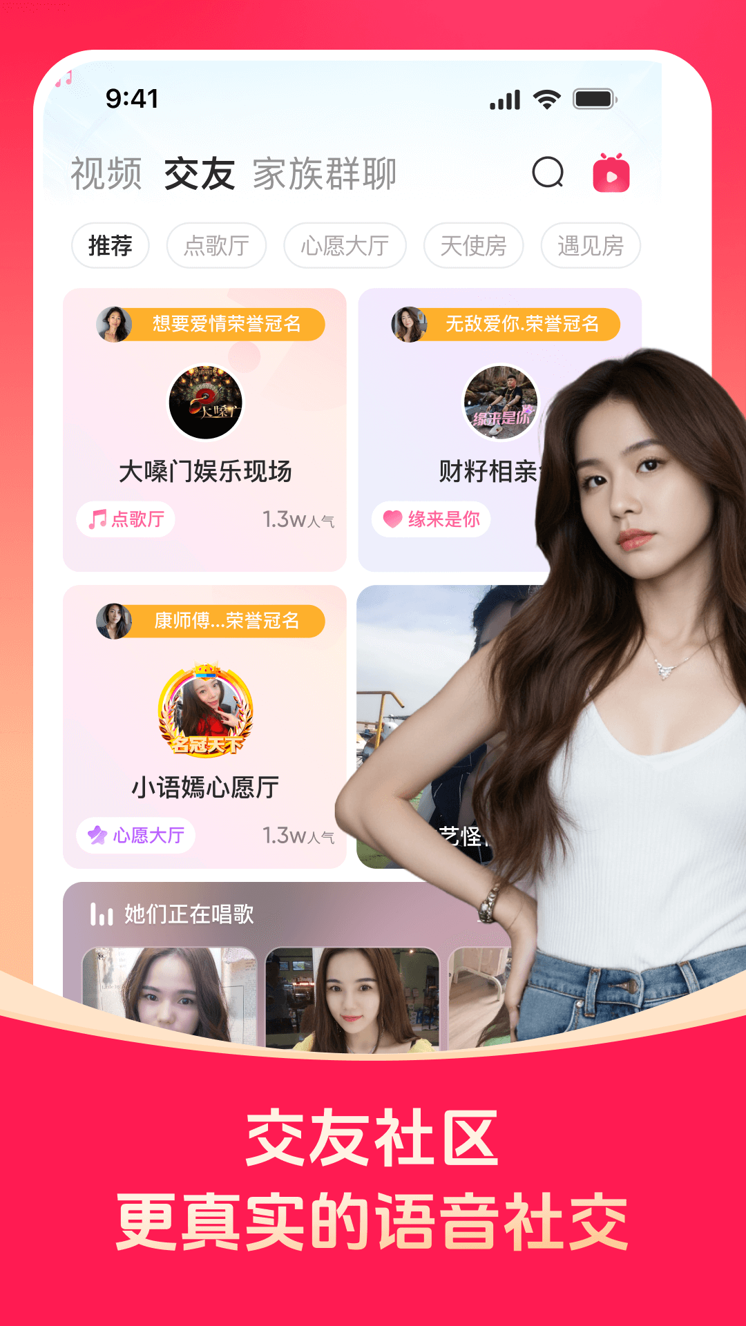 应用截图3预览