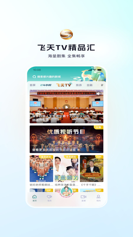 应用截图5预览