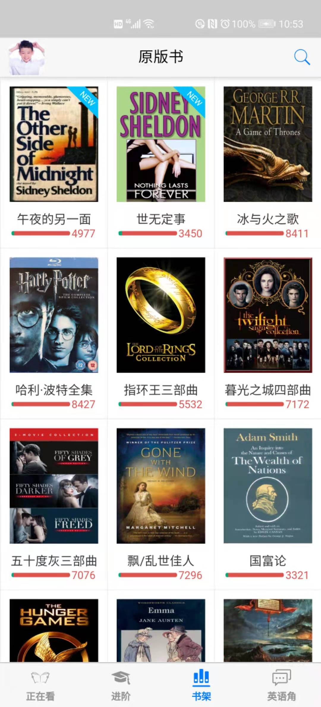 应用截图1预览