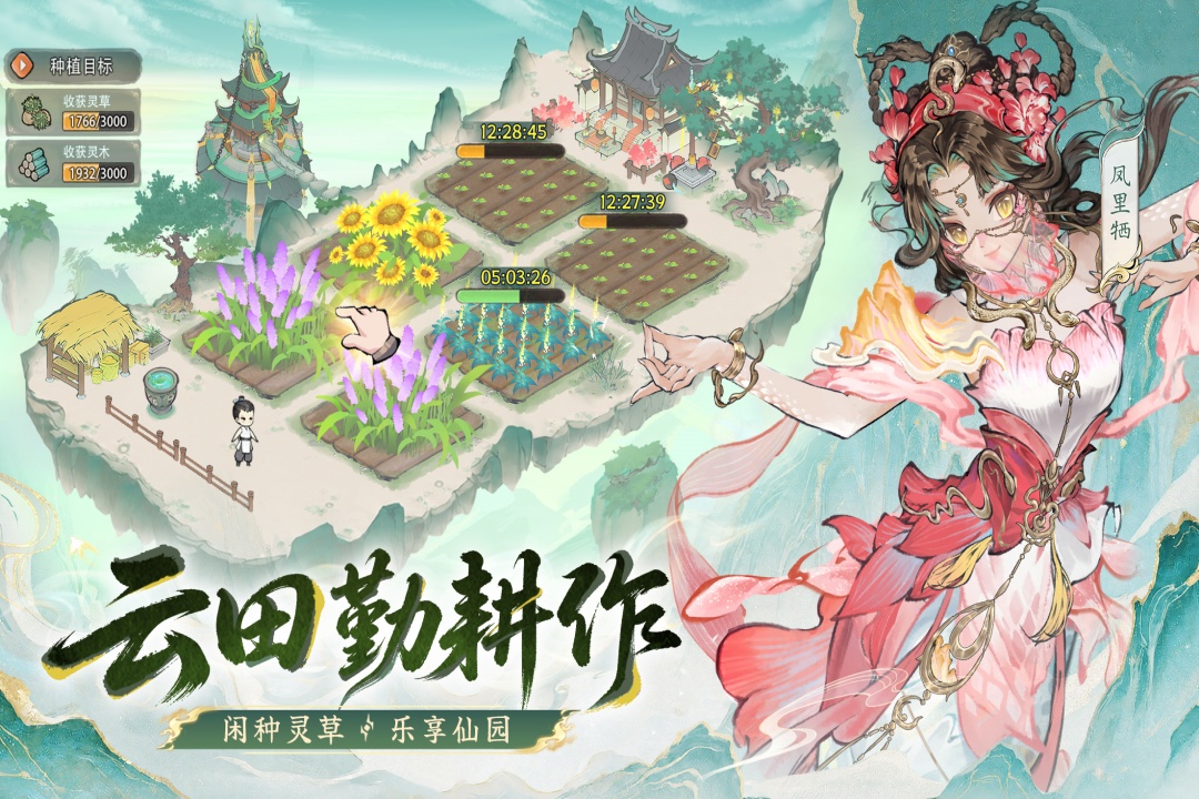 应用截图4预览