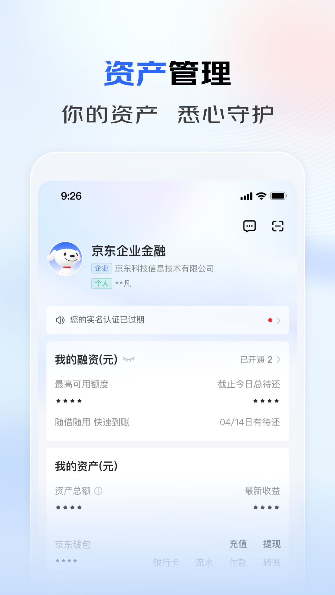 应用截图5预览