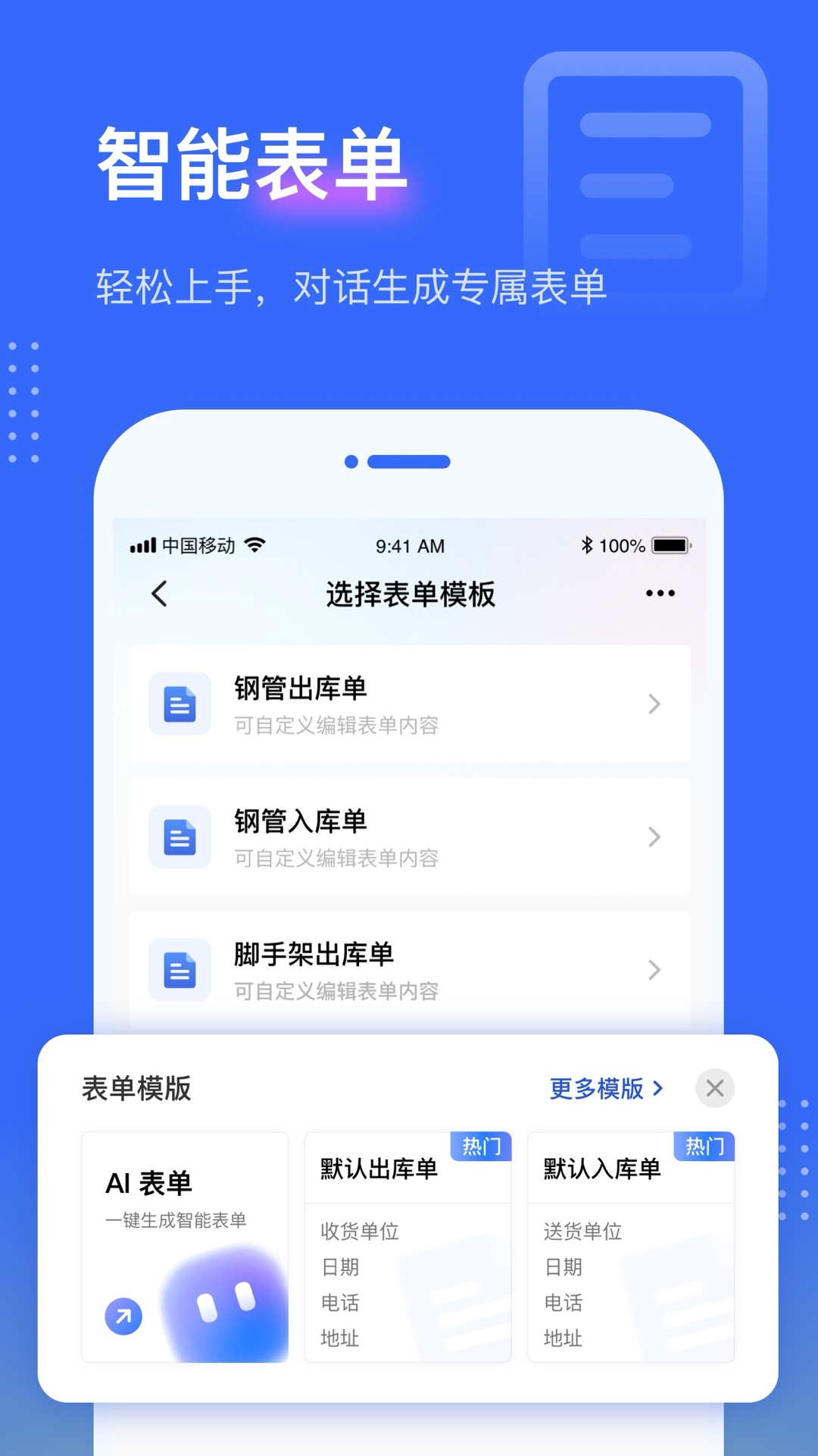 应用截图5预览