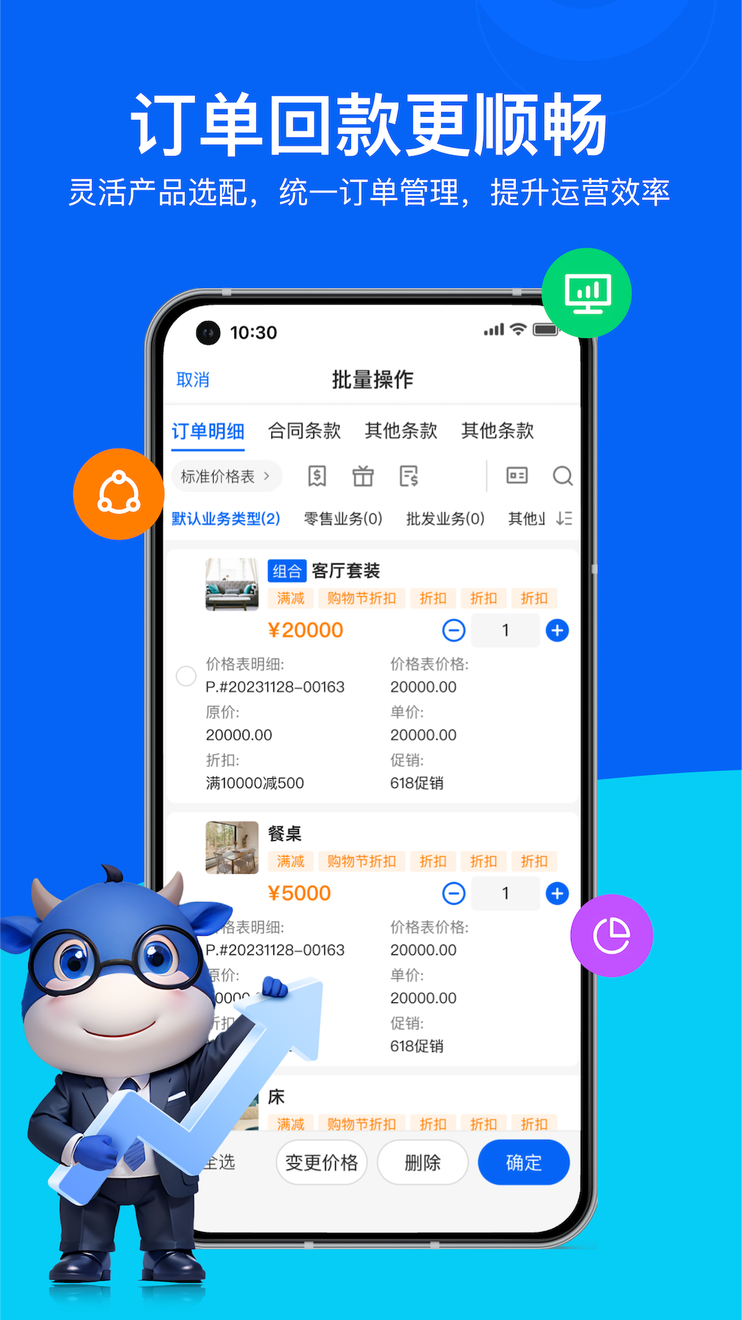 应用截图3预览
