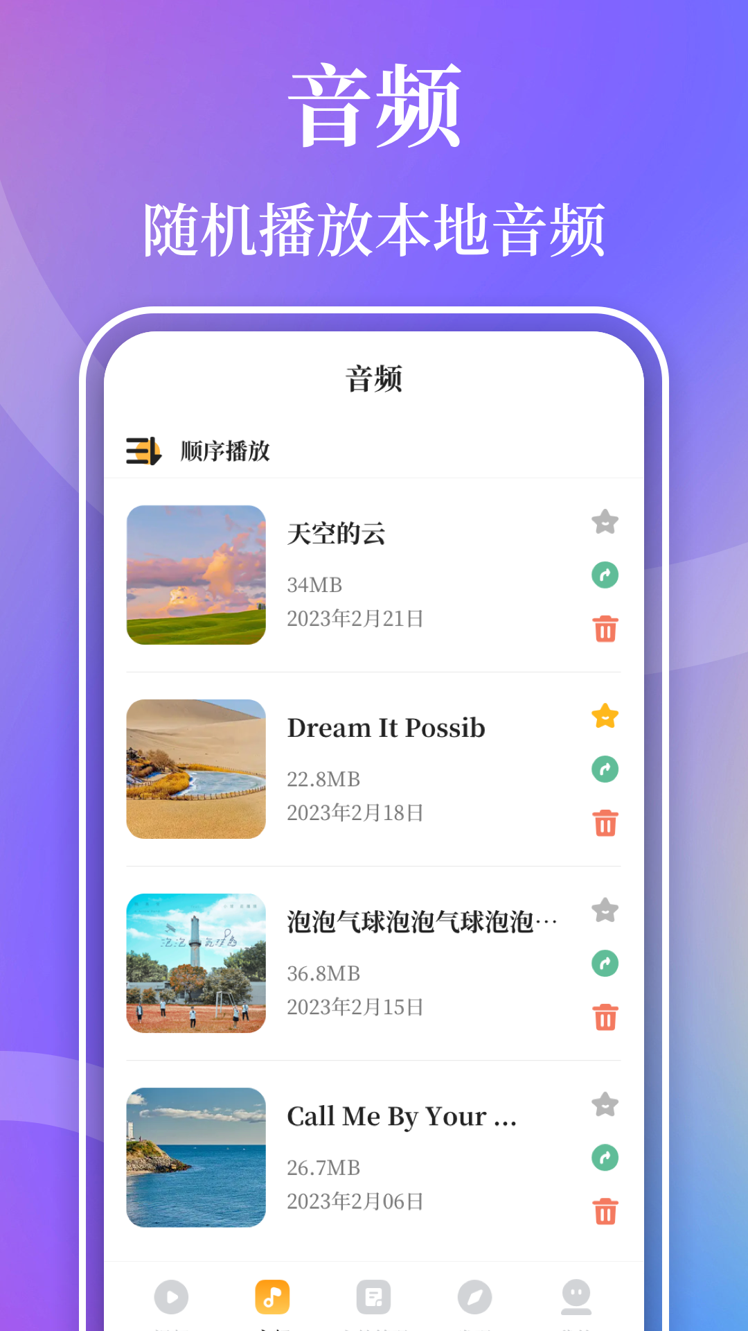 应用截图2预览