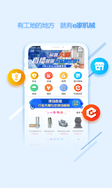 应用截图1预览