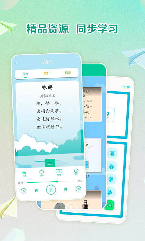 应用截图4预览