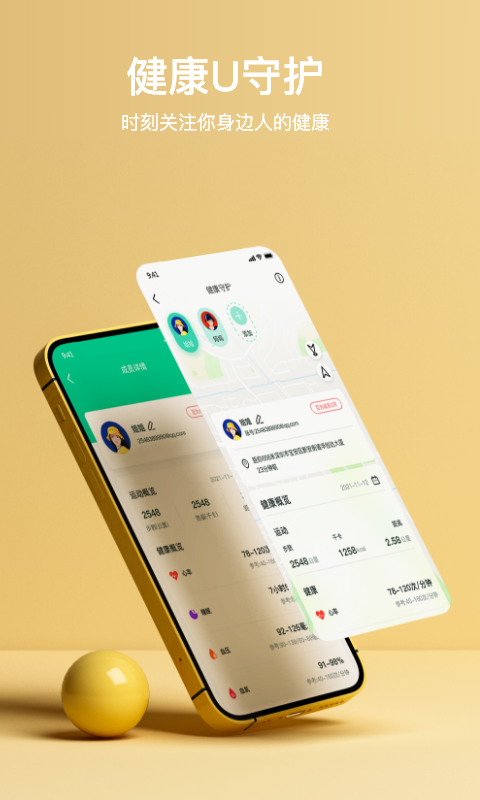 应用截图2预览