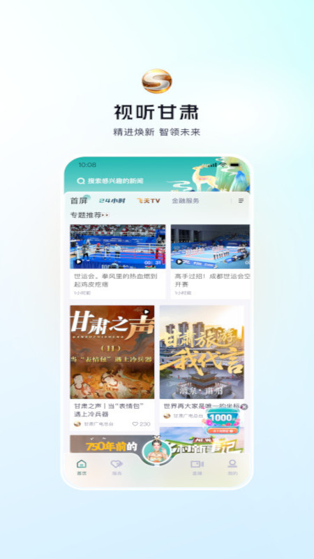 应用截图2预览