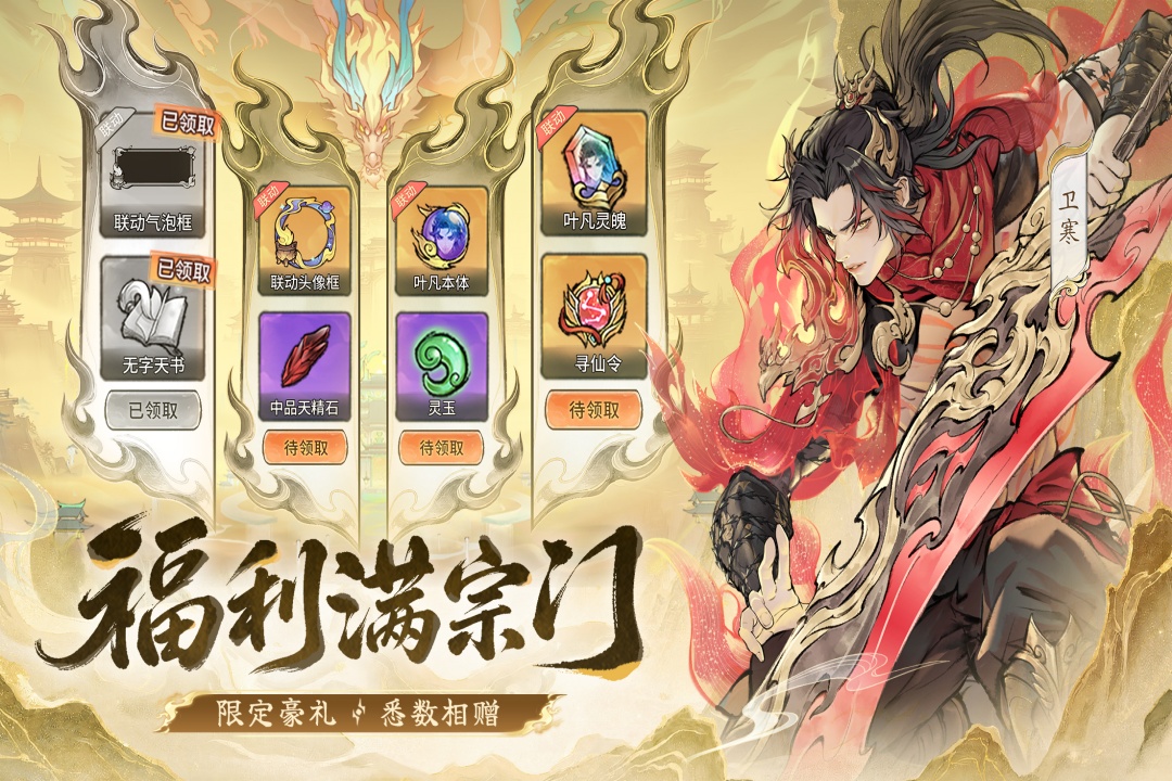 应用截图5预览