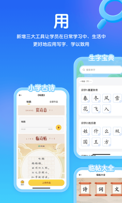 应用截图5预览