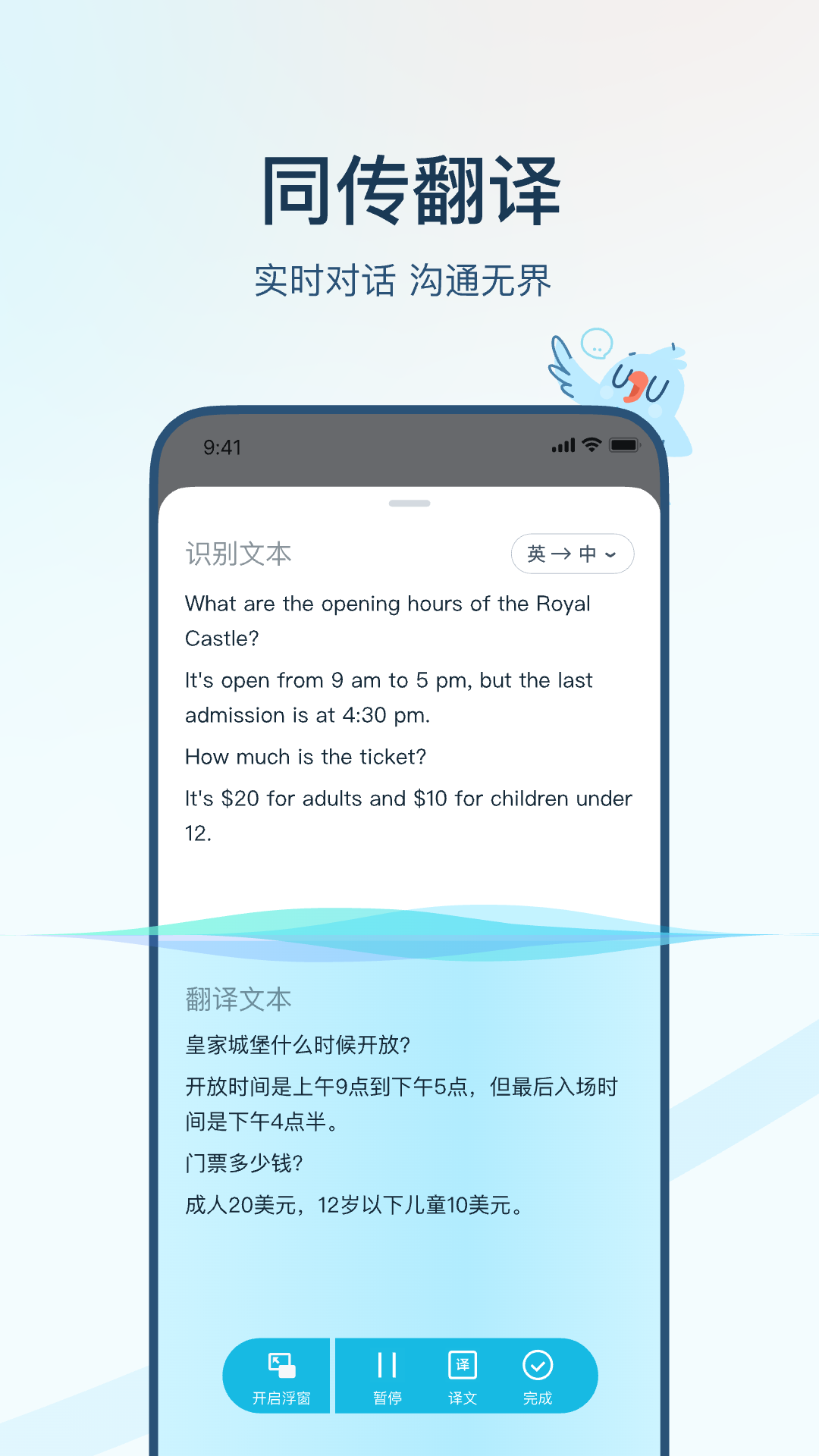 应用截图2预览
