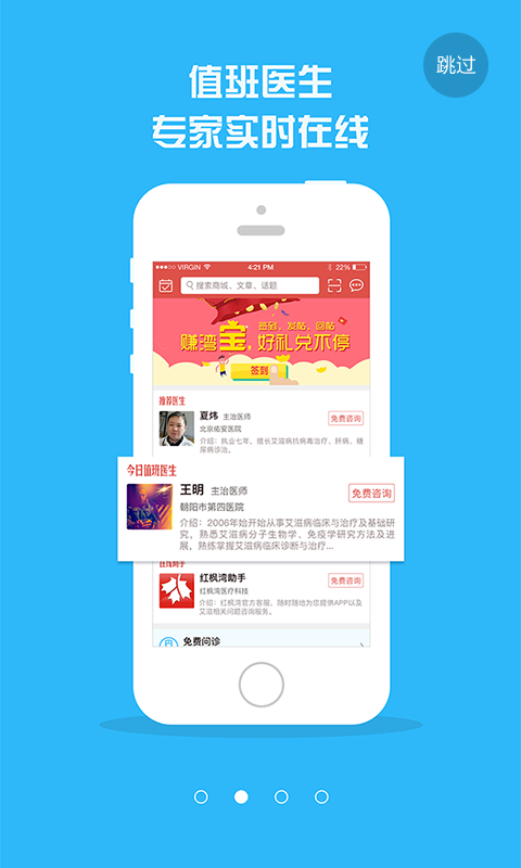 应用截图2预览