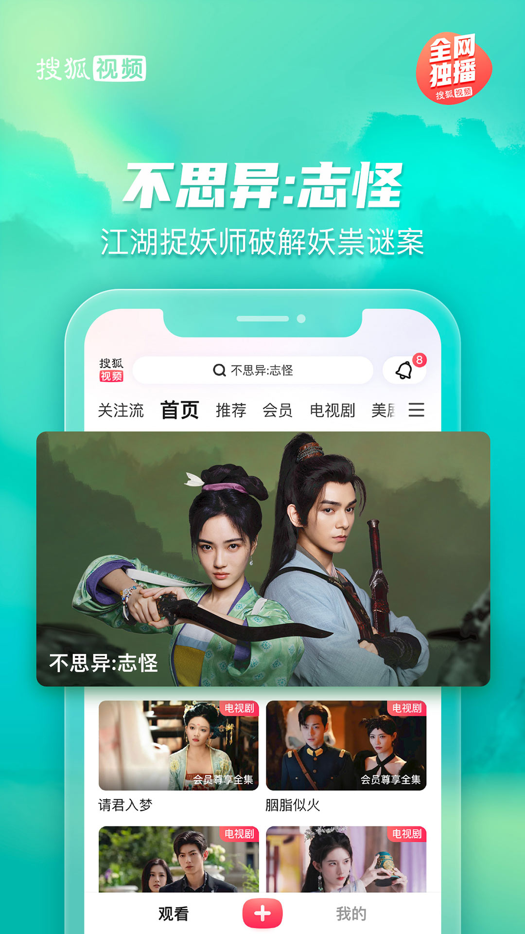 应用截图5预览