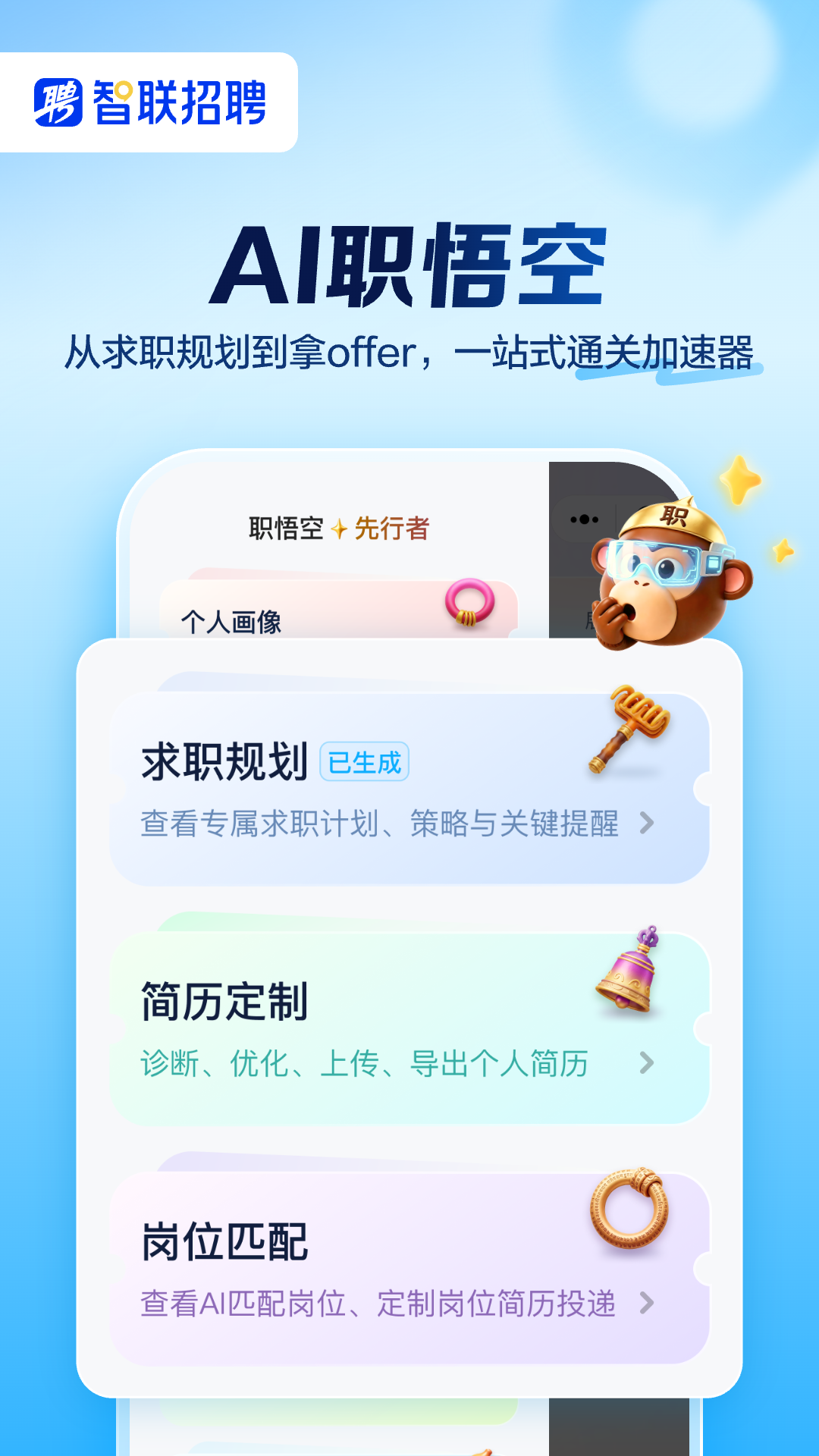 应用截图5预览
