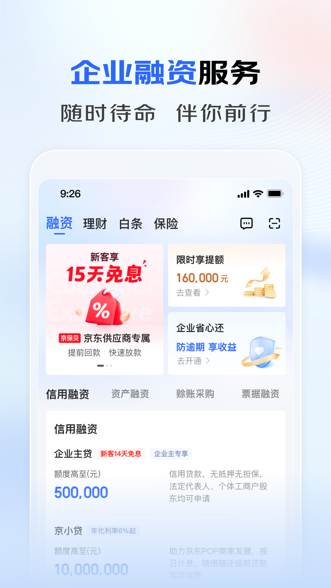 应用截图4预览