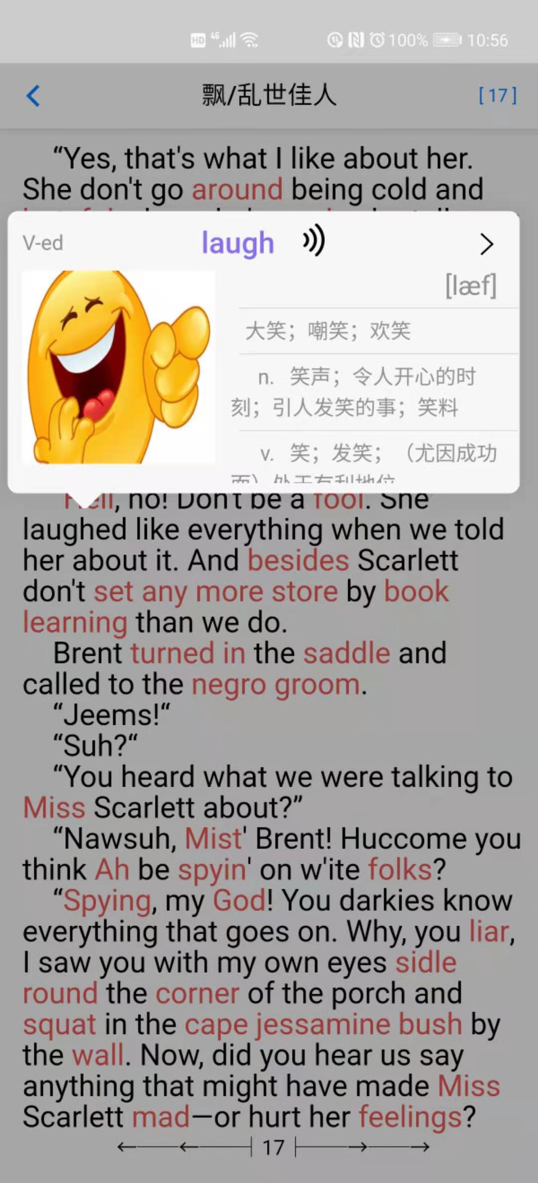 应用截图4预览
