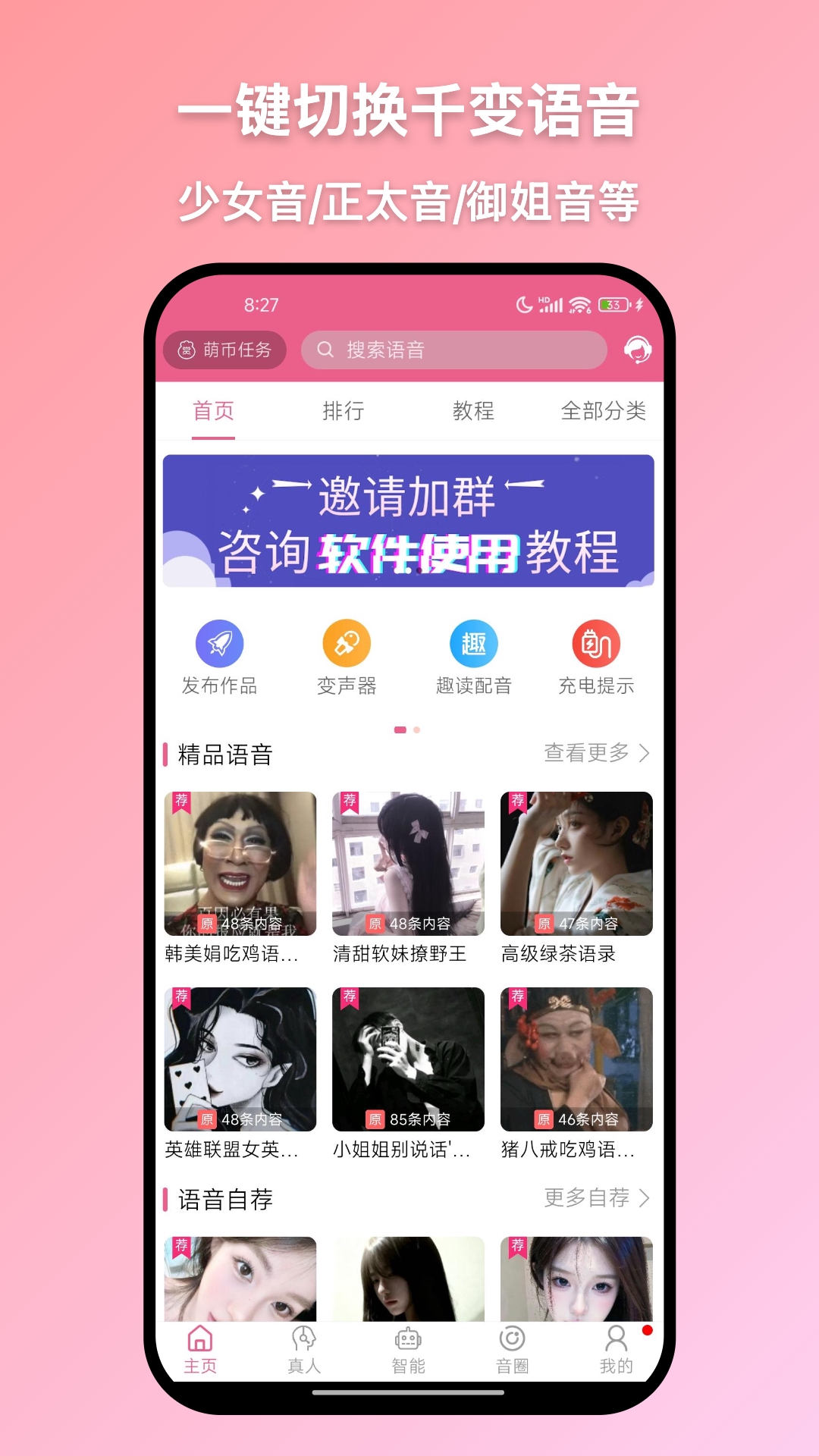 应用截图1预览