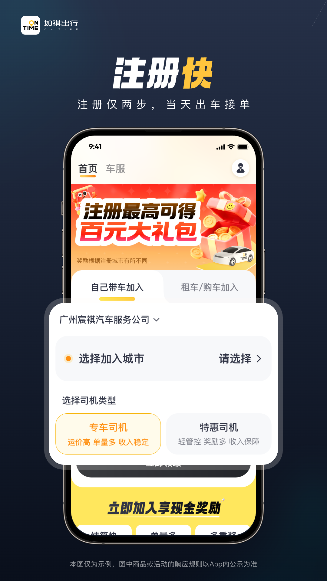 应用截图1预览