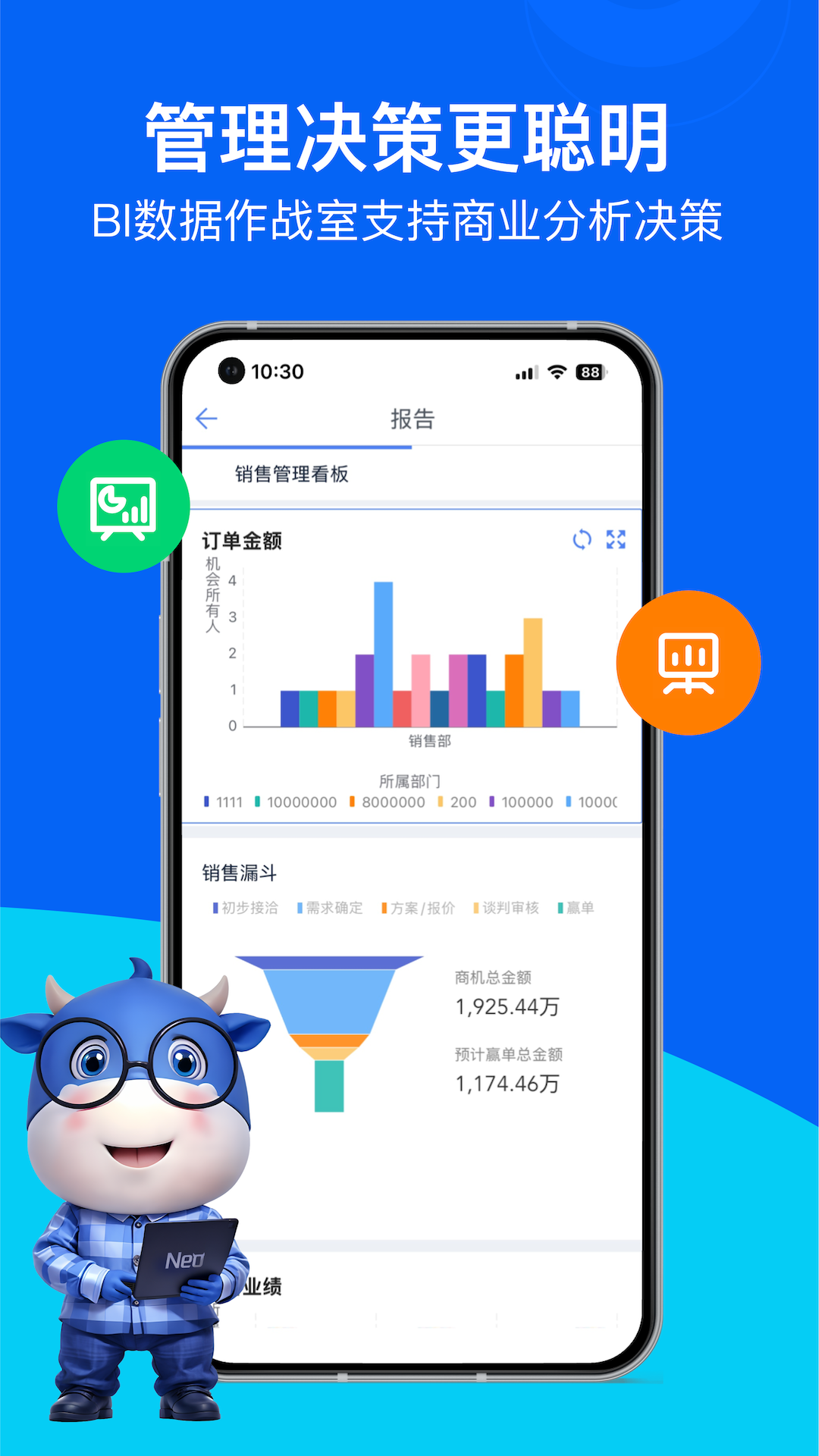 应用截图5预览