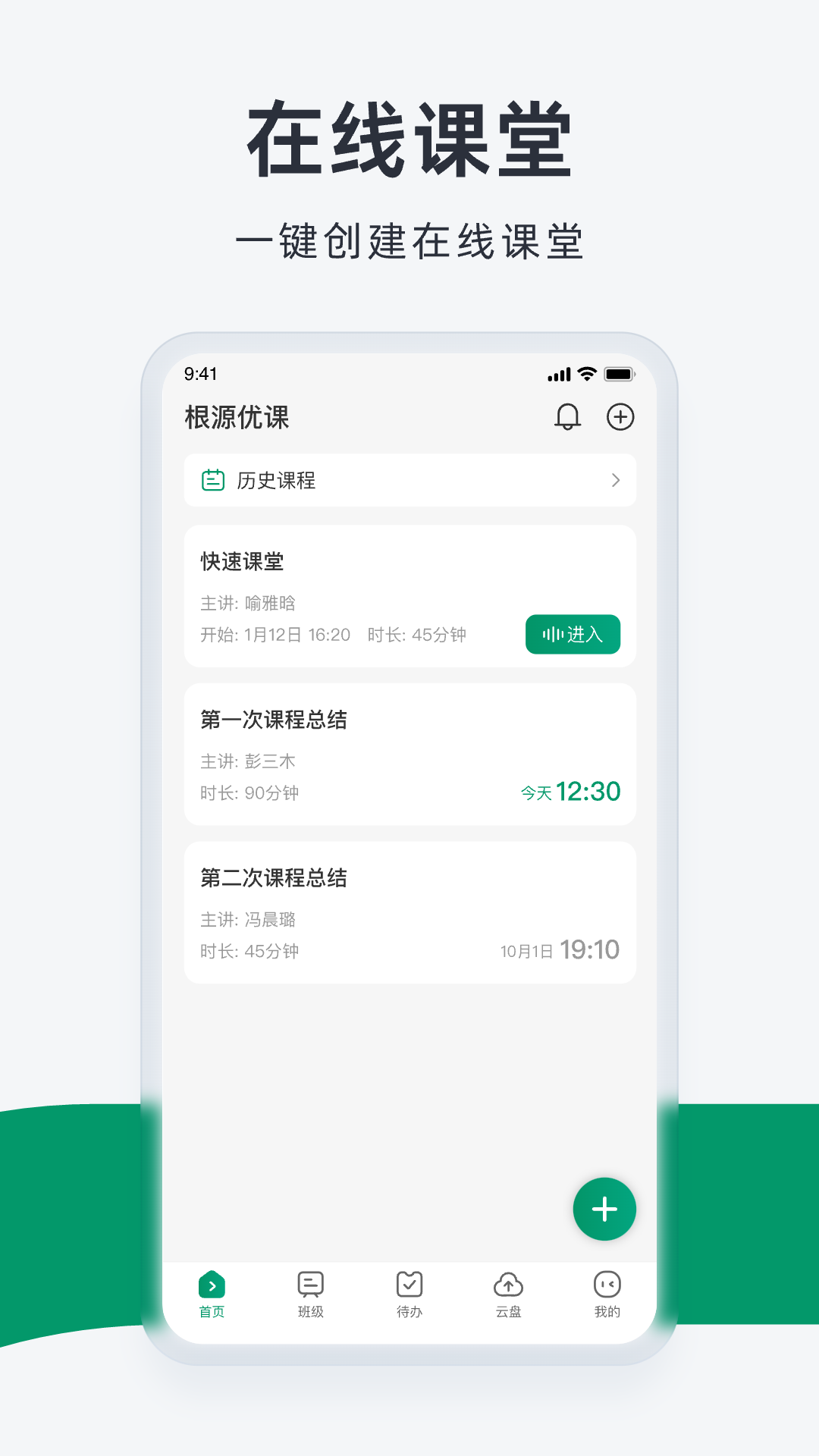 应用截图2预览