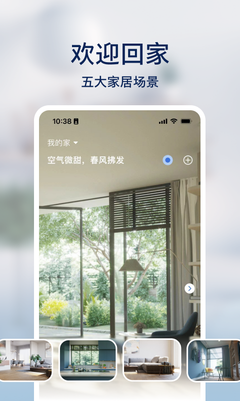 应用截图2预览