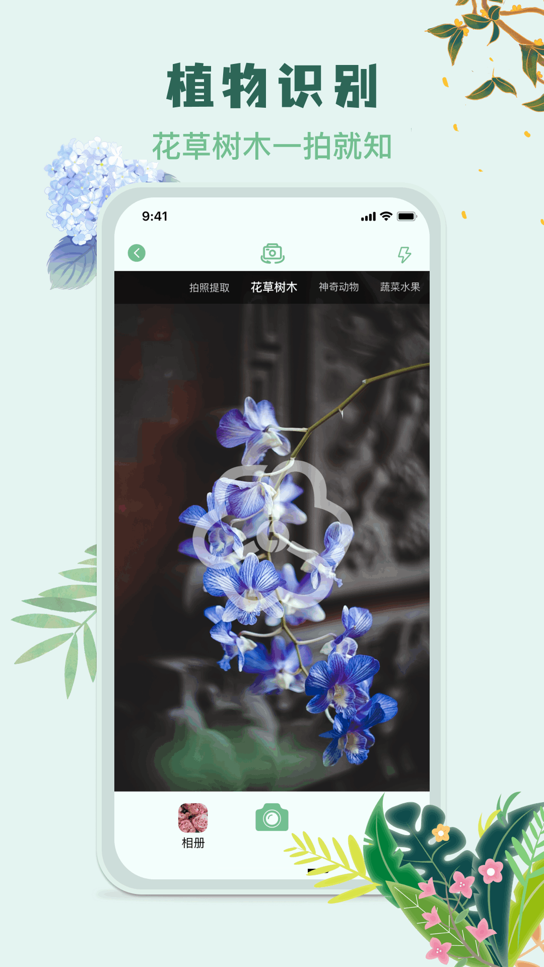 应用截图3预览