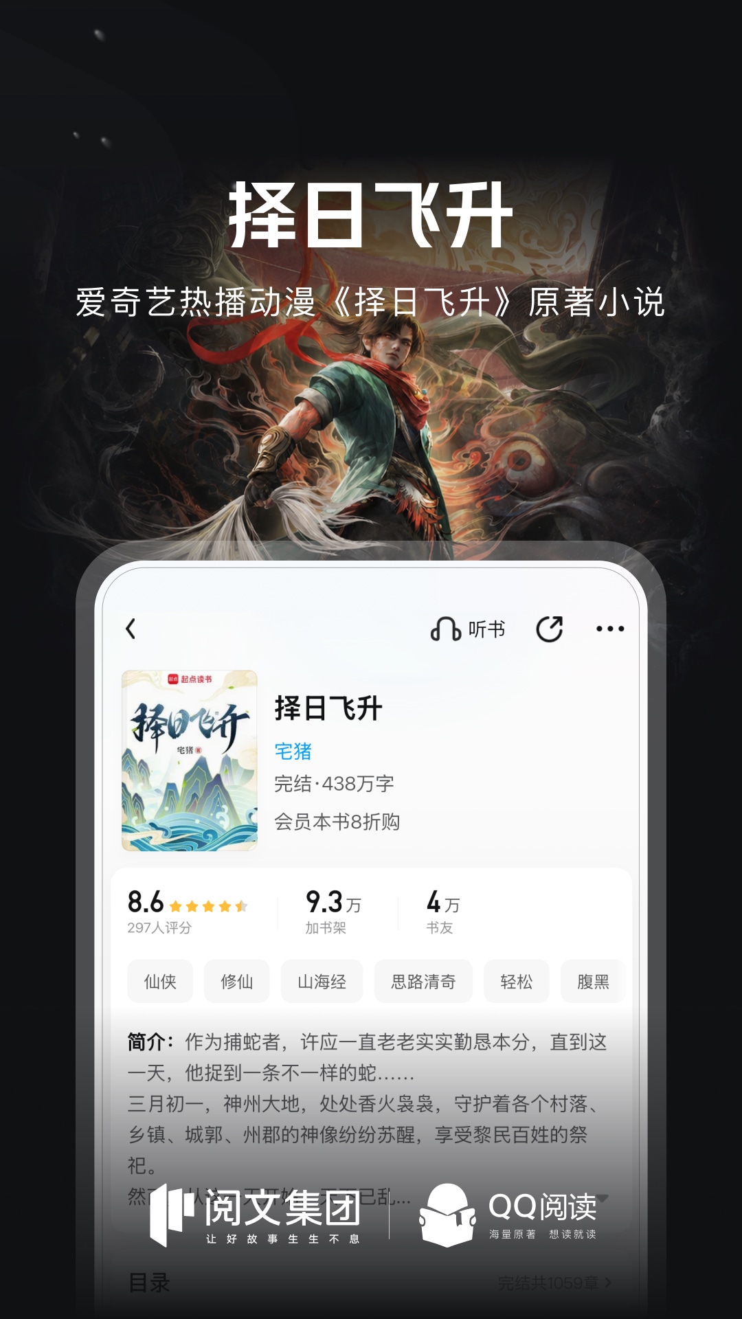 应用截图2预览