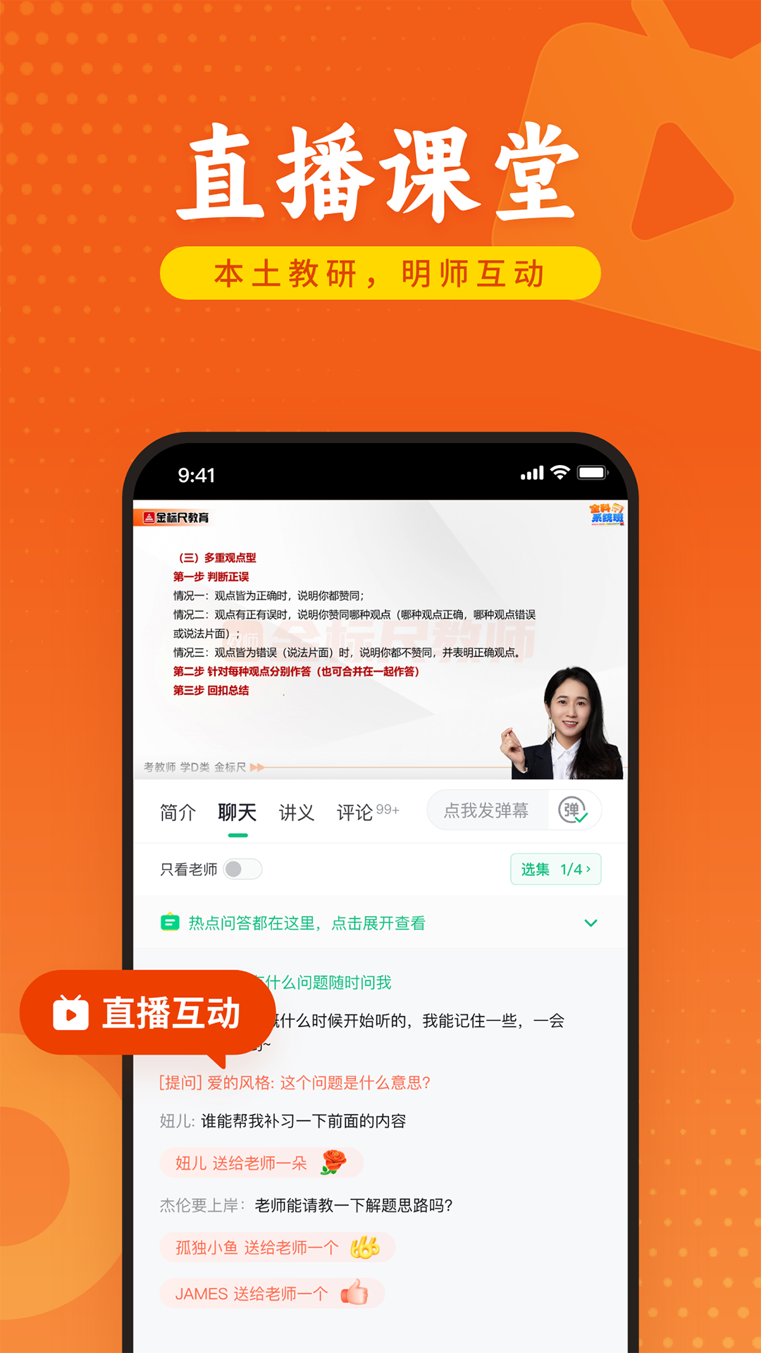 应用截图3预览