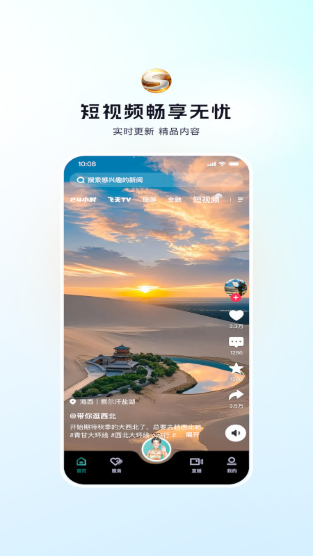 应用截图4预览