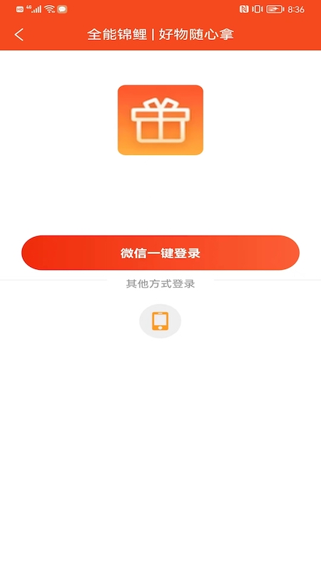 应用截图4预览