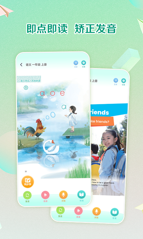 应用截图3预览