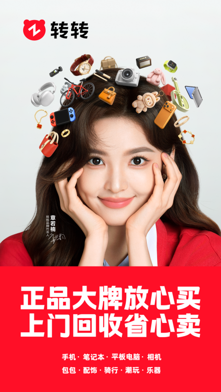 应用截图1预览