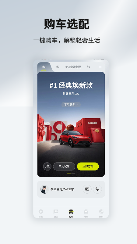 应用截图2预览
