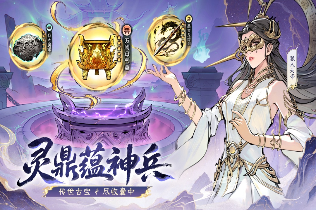 应用截图3预览