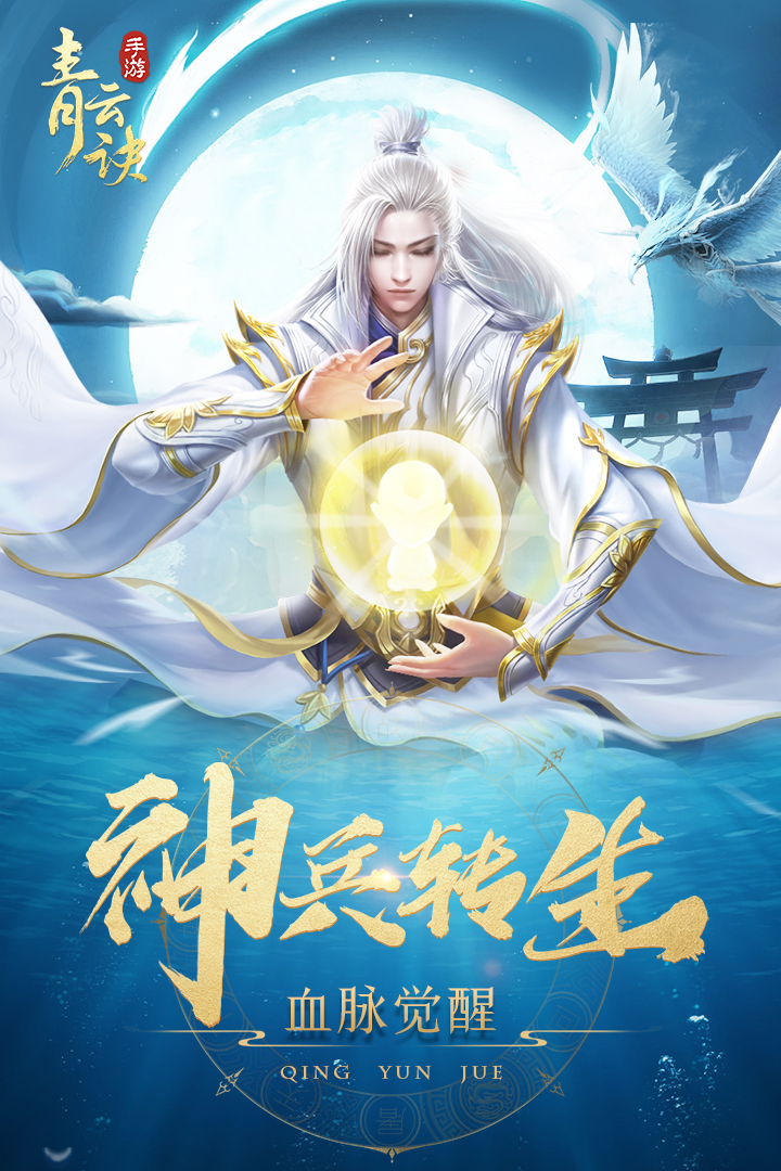 应用截图5预览