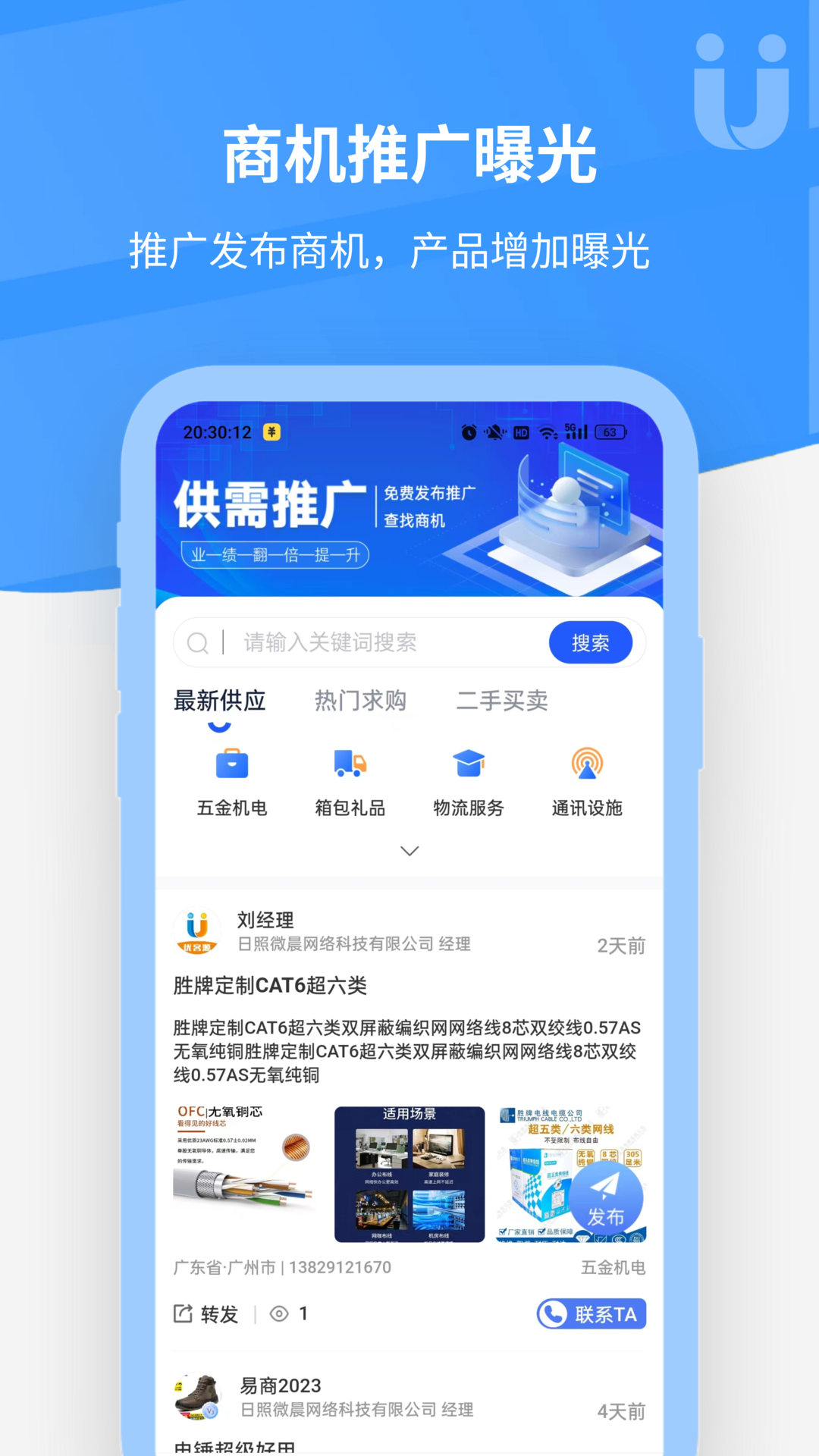 应用截图2预览