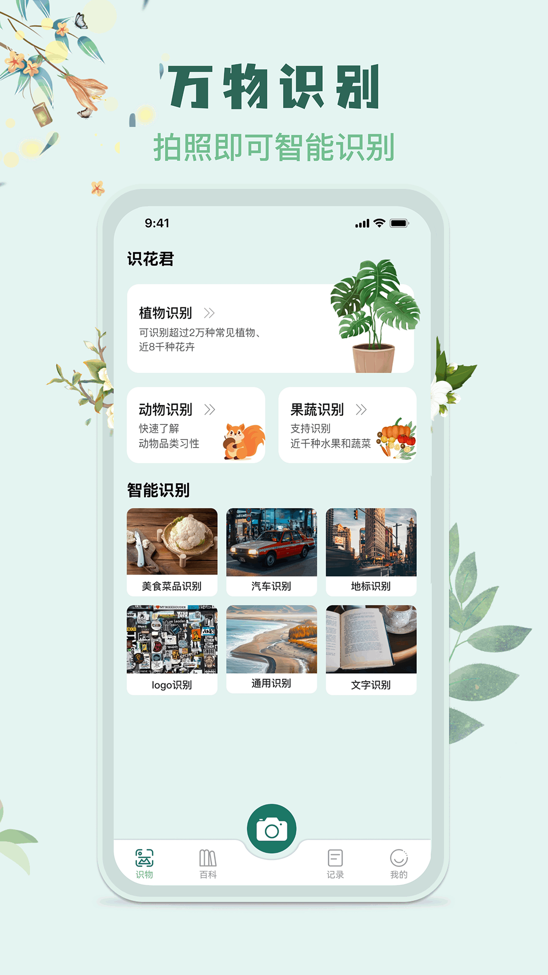 应用截图2预览