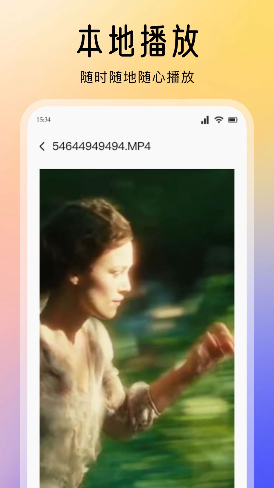 应用截图4预览