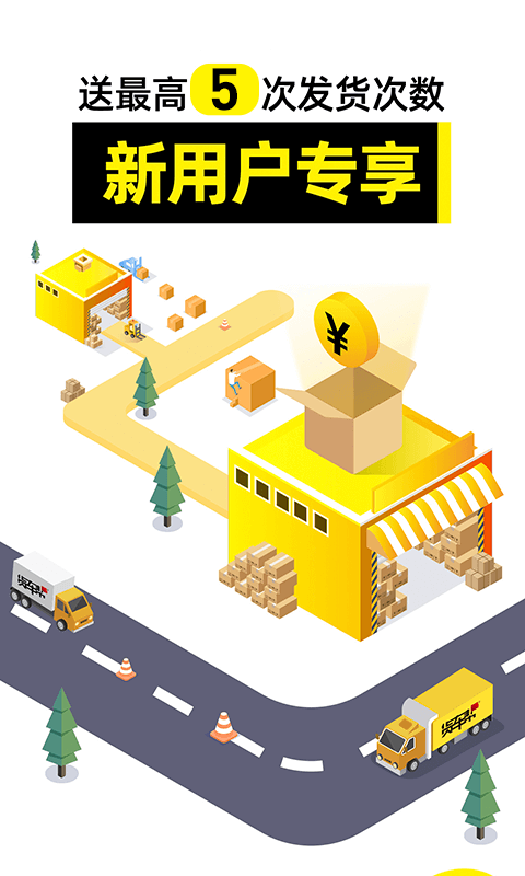 应用截图1预览