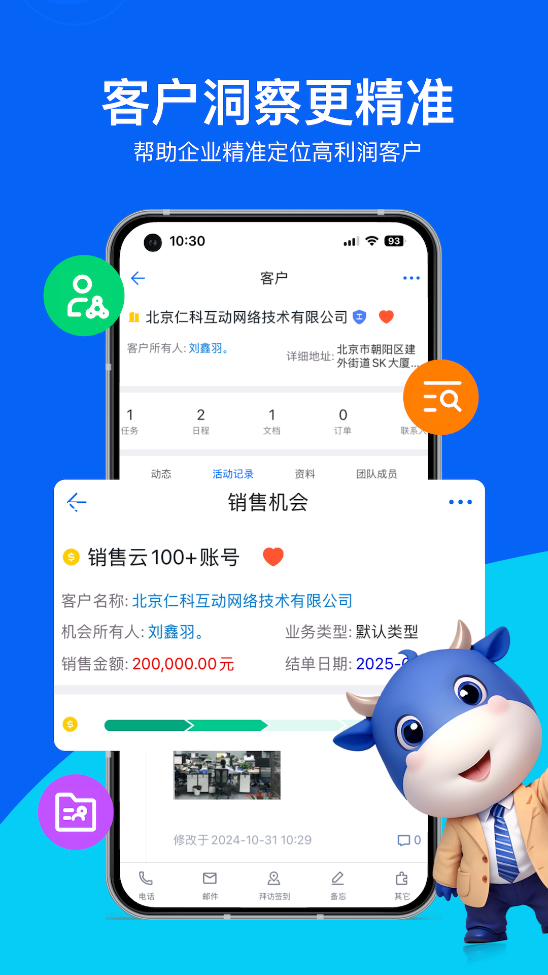 应用截图1预览