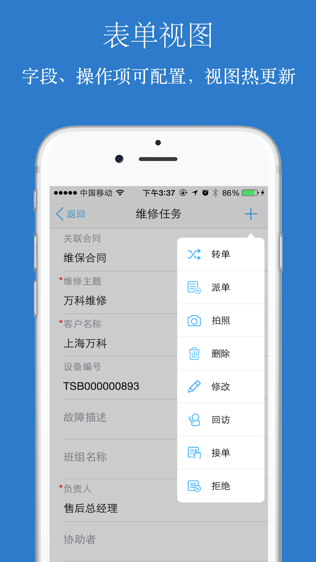 应用截图3预览
