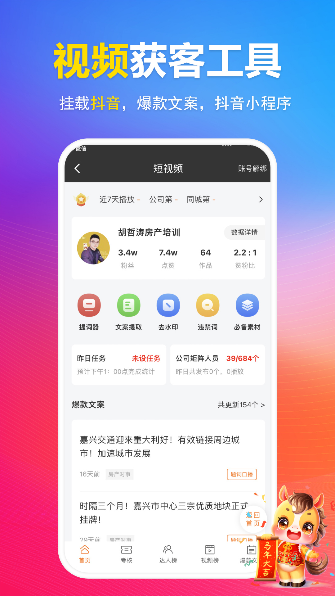 应用截图5预览