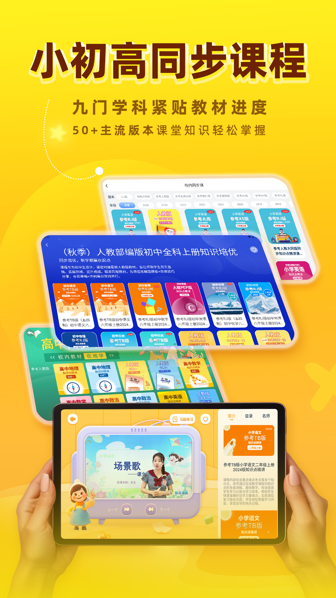 应用截图1预览