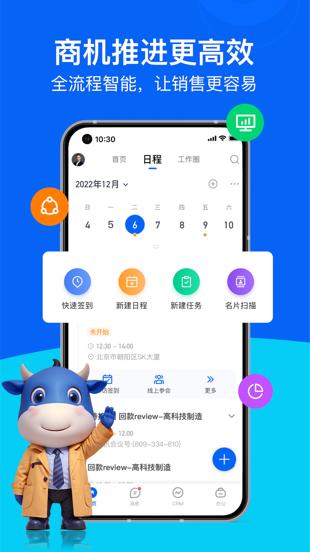 应用截图2预览
