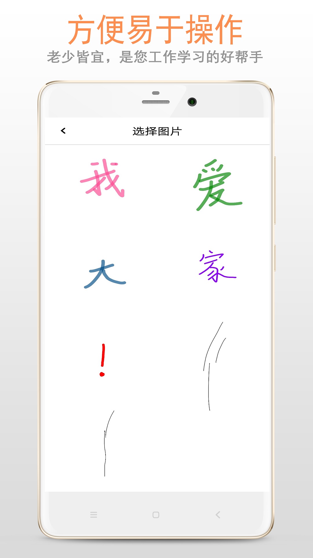 应用截图4预览